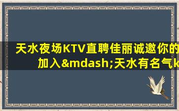 淮南酒吧招聘